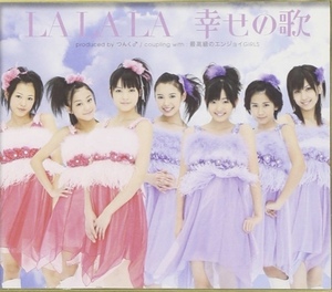 ℃-ute　LALALA幸せの歌シングルCD）