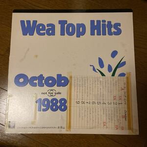 Wea top hits octoaer 1988 コンピレーション　レコード　PRINCE,bobby brown, AL B SURE,ANITA BAKER,KEITH SWEAT,NEW EDITION,etc