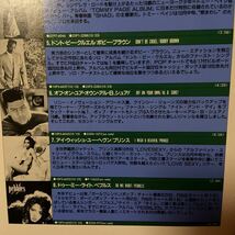 Wea top hits octoaer 1988 コンピレーション　レコード　PRINCE,bobby brown, AL B SURE,ANITA BAKER,KEITH SWEAT,NEW EDITION,etc_画像6