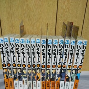 ハイキュー!!1~16セット初版じゃんぱら多数 バラ可