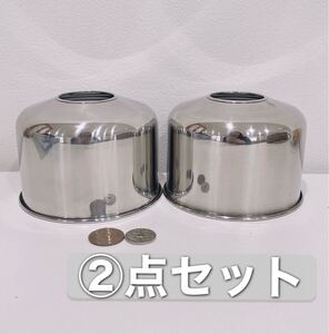 OD缶カバー 鏡面仕上げ 色シルバー250用ランタン ガス缶カバー 2点セット!