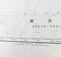 珍品　海図　海上保安庁編集　マリアナ諸島至ギルバート諸島　第2004号　昭和52年発行　資料　安全保障　地図　レア_画像5