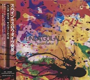 【 リンダ・ギララ サイコノーティカ 】Linda Guilala psiconautica Shoegazer シューゲイザー Spain の Slowdive ? スロウダイヴ 黒田隆憲