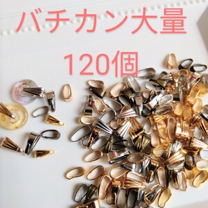 バチカン大量