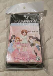 2019年度 大洗 ガルパン クーポン カレンダー 飾り用にどうぞ ! 西住みほ 日めくり 大洗 ガールズパンツァー エルshop アニメエルshop