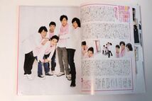 ●美品 SMAP×SMAP 月刊スマスマ新聞 4冊セット まとめて Vol1 Vol2 Vol4 Vol5 Z2761_画像6