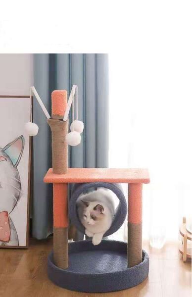 ☆新品 キャットタワー