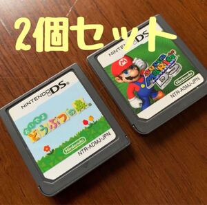 スーパーマリオ64DS DS おいでよどうぶつの森