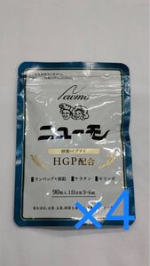4袋セット ファーマフーズ ニューモ サプリメント 90粒
