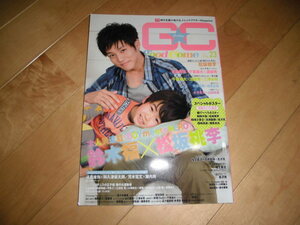 GC グッカム 2012 SPRING vol.23 鈴木福×松坂桃李//菅田将暉×千葉雄大×渡部秀/三津谷亮/相葉裕樹×相馬圭輔/小澤亮太×山田裕貴/