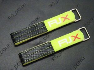 RJX製　RJX2083G　FPVレーシングドローン　 バッテリーストラップ　マジックバンド　240X20MM　2本