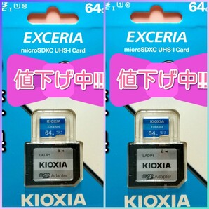 キオクシア 東芝 microSDカード SDカード 64GB 2枚