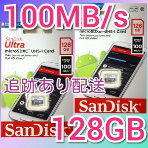 サンディスク　microSDカード 　128GB 　マイクロSD　２枚