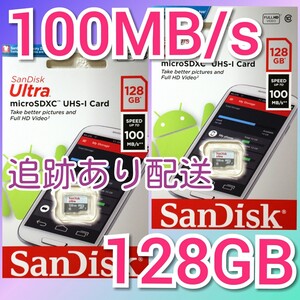 サンディスク microSDカード 128GB マイクロSD 2枚