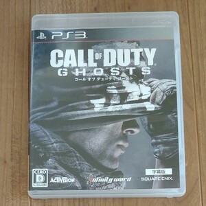 PS3 コールオブデューティゴースト