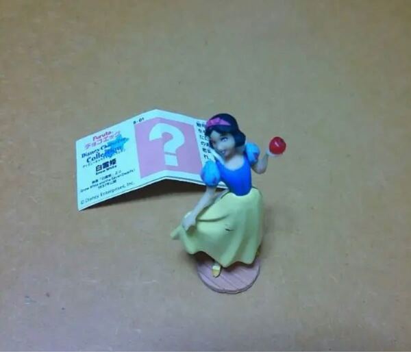 チョコエッグ白雪姫レア