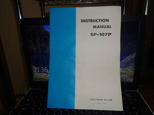 SP-107P　英文　インストラクション　マニュアル　取説　八重洲無線　送料は３７０円