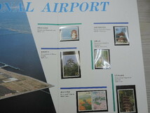 ★関西国際空港開港　記念切手帳★　　専用カバー　　１９９４年　　１６枚、１０７６円分　　額面割れ　　　新品・未使用_画像6