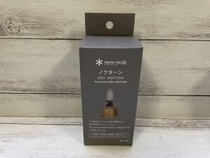 送料無料 snow peak スノーピーク 2021雪峰祭限定モデル ノクターン FES-145
