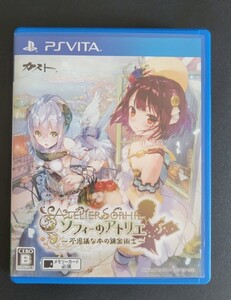 ソフィーのアトリエ不思議な本の錬金術士 PS Vita ソフト