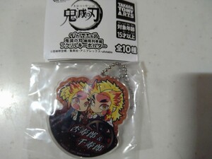 【新品】鬼滅の刃 無限列車編 ぴた!でふぉめ アクリルキーホルダー 煉獄杏寿郎 煉獄千寿郎 煉獄兄弟