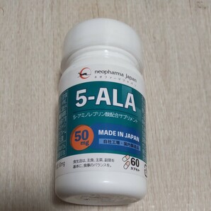 ネオファーマジャパン 5-ALA 50mg 60粒 サプリメント