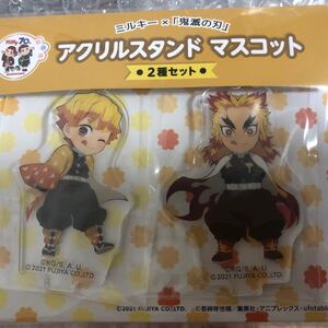 鬼滅の刃 ミルキー 不二家 アクリルスタンド 煉獄杏寿郎 我妻善逸