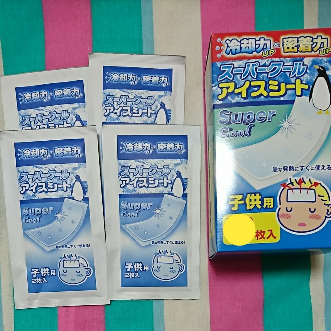 アイシングシートN　 8袋発送　湿布  医薬部外品  冷却シート  匿名即日発送