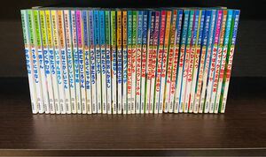 永岡書店 日本昔ばなしアニメ絵本18冊 世界名作アニメ絵本20冊セット 38冊