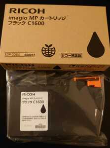 [半額以下]RICOH(リコー)純正トナーカートリッジ★ブラック★imagio MP C1600★未使用★正規品