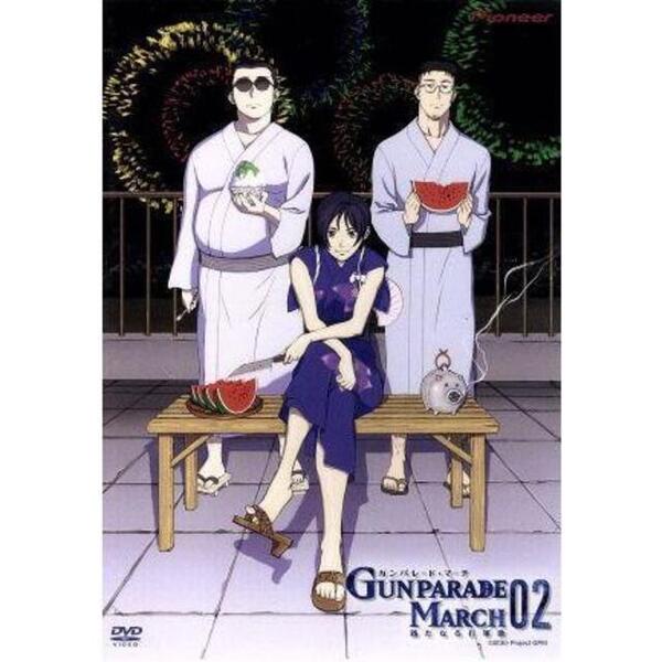 ガンパレード・マーチ~ 【DVD】・0049
