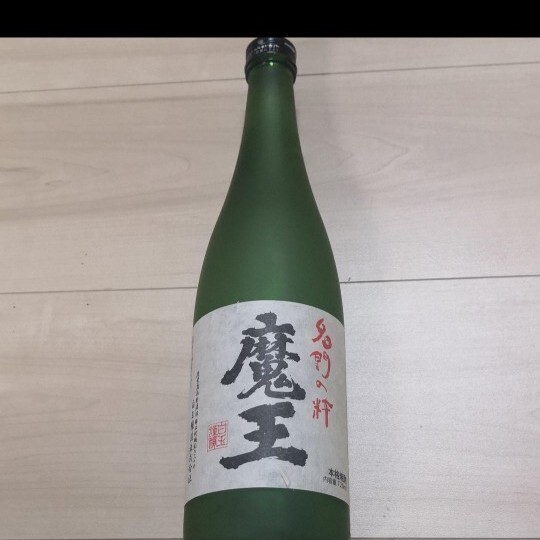 お値下!焼酎魔王箱付き空ビン