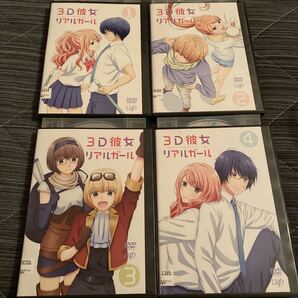 3D彼女 DVD