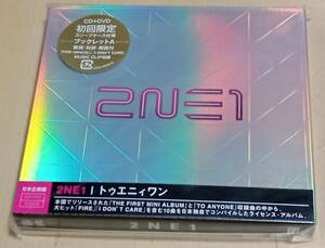 ■ 2NE1 ( トゥエニィワン ) [ 2NE1 ( DVD付 ) ] 新品 未開封 初回限定盤 CD 送料サービス ♪