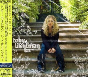 ■ トビー・ライトマン ( TOBY LIGHTMAN ) [ バード・オン・ア・ワイアー ] 新品 未開封 CD 即決 送料サービス ♪