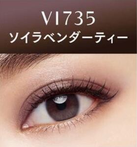 マキアージュ ドラマティックスタイリングアイズS VI735 ソイラベンダーティー
