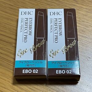 DHC アイブローパーフェクトプロ 楕円ペンシル EBO 02 2個セット