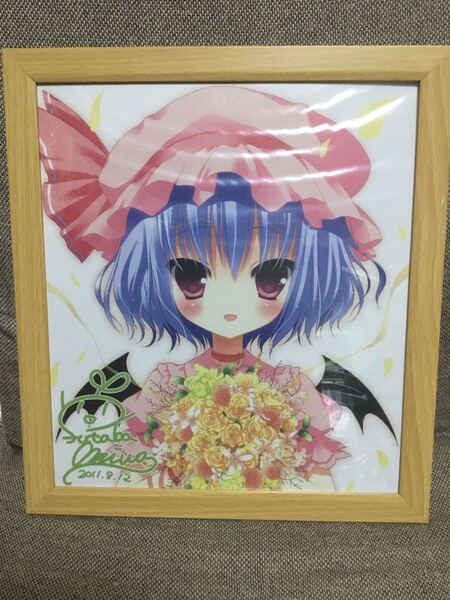 東方project レミリアスカーレット 複製色紙 額入り