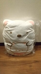 未使用非売品。新作すみっコぐらし　しろくまのてづくりぬいぐるみ　ダイカットもちもちクッション。