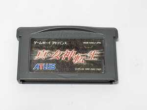 ★希少 GBA 真・女神転生 カセットのみ ゲームボーイアドバンス作動確認済み