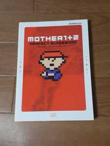 ★初版本 マザー1+2 パーフェクトガイドブック(ゲームボーイアドバンス) MOTHER1+2 攻略本