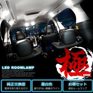 JB23W ジムニー 1-3型 ラゲッジ設定車 [H10.10-H13.12] 純正球交換型 極LEDルームランプ 【2点セット】