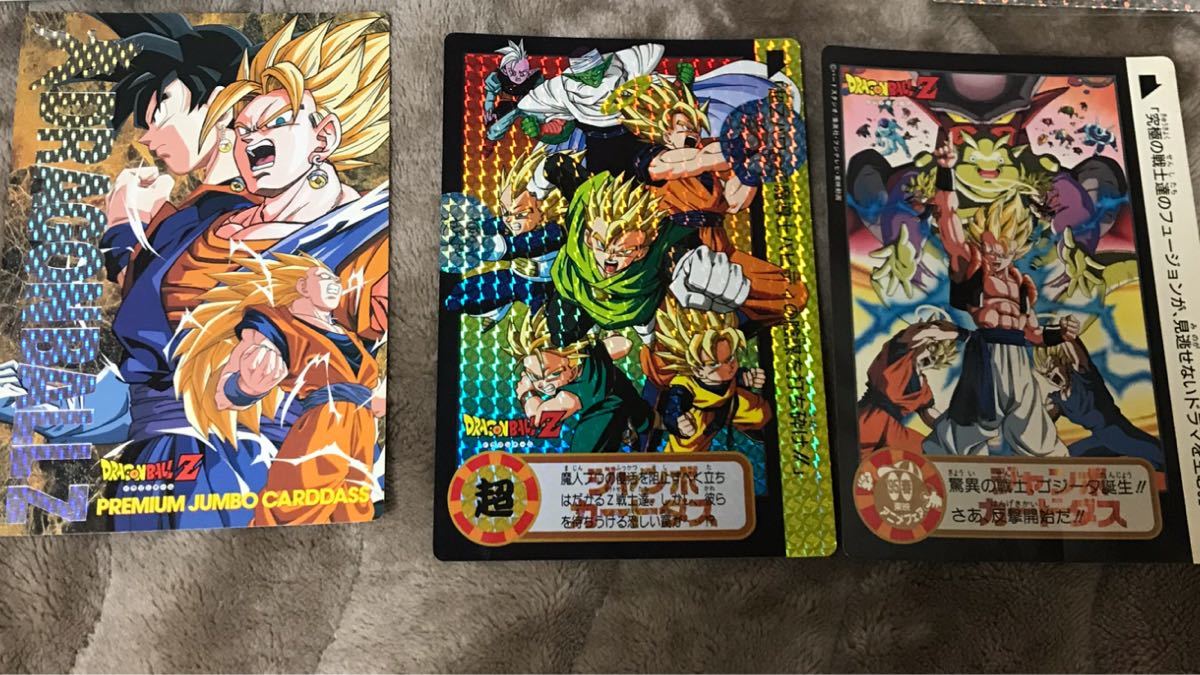 激レア】ドラゴンボールカードダス ジャンボカードダス 10億枚突破記念