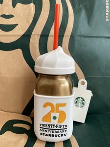 STARBUCKS スターバックス　25周年　限定品　ホイップキャップステンレスジャータンブラーNo.25 473ml スタバ　ボトル