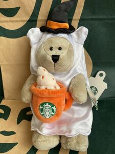 スターバックス　ハロウィン2021べアリスタゴースト　スタバ　ぬいぐるみ　J