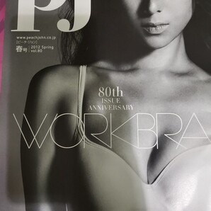 PJ 道端アンジェリカ 未開封品 ローラ 神戸蘭子 辻希美 星あや 加賀美セイラ 山里亮太 RINA 秋元梢?