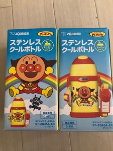 象印 水筒 直飲み ストロータイプ ステンレスクールボトル 0.45L アンパンマン 保冷専用新品未使用品2個セット