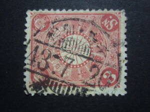 * Japan stamp * used *B244.3 sen thousand island / another .. type seal 43 year thousand . north person . earth 