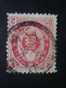 * Japan stamp * used *B200 U small stamp red two thousand ./. another circle one type seal 30 year thousand island north person . earth 