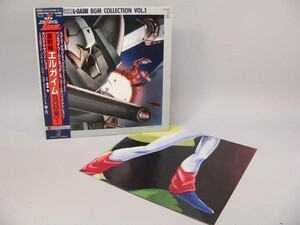 （LP） 重戦機エルガイム　ＢＧＭ集ＶＯＬ．１　／　ＬＰレコード【中古】